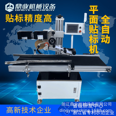 ALB-190-B 全乐鱼体育在线官网-官方赛事入口与APP平台
贴单机