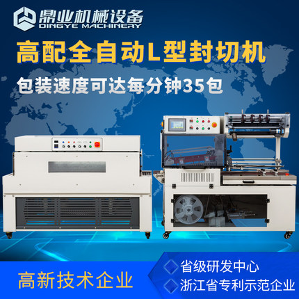 全乐鱼体育在线官网-官方赛事入口与APP平台
封切机在行业中的作用