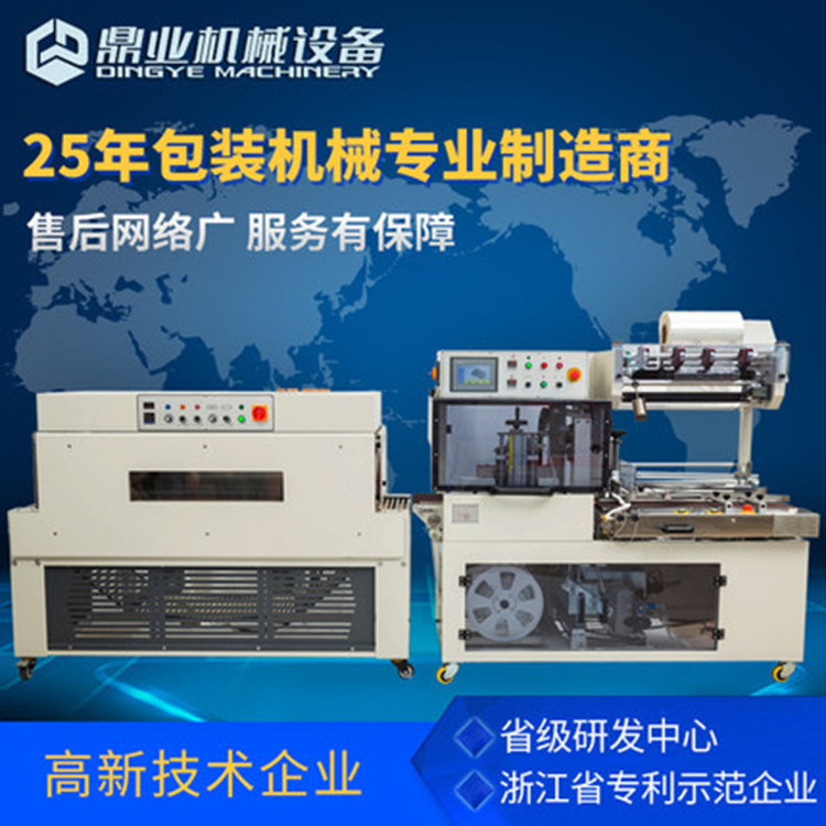 全乐鱼体育在线官网-官方赛事入口与APP平台
封切机的使用功能